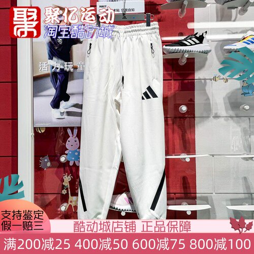束脚长裤宽松舒适保暖