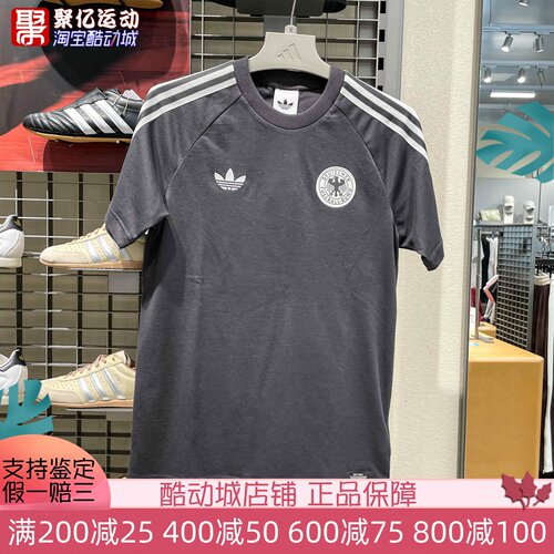 阿迪达斯2026夏季男装德国队复古足球休闲文化修身短袖T恤 KG5097