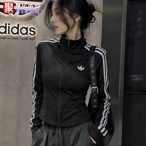 阿迪达斯女复古三条杠修身夹克