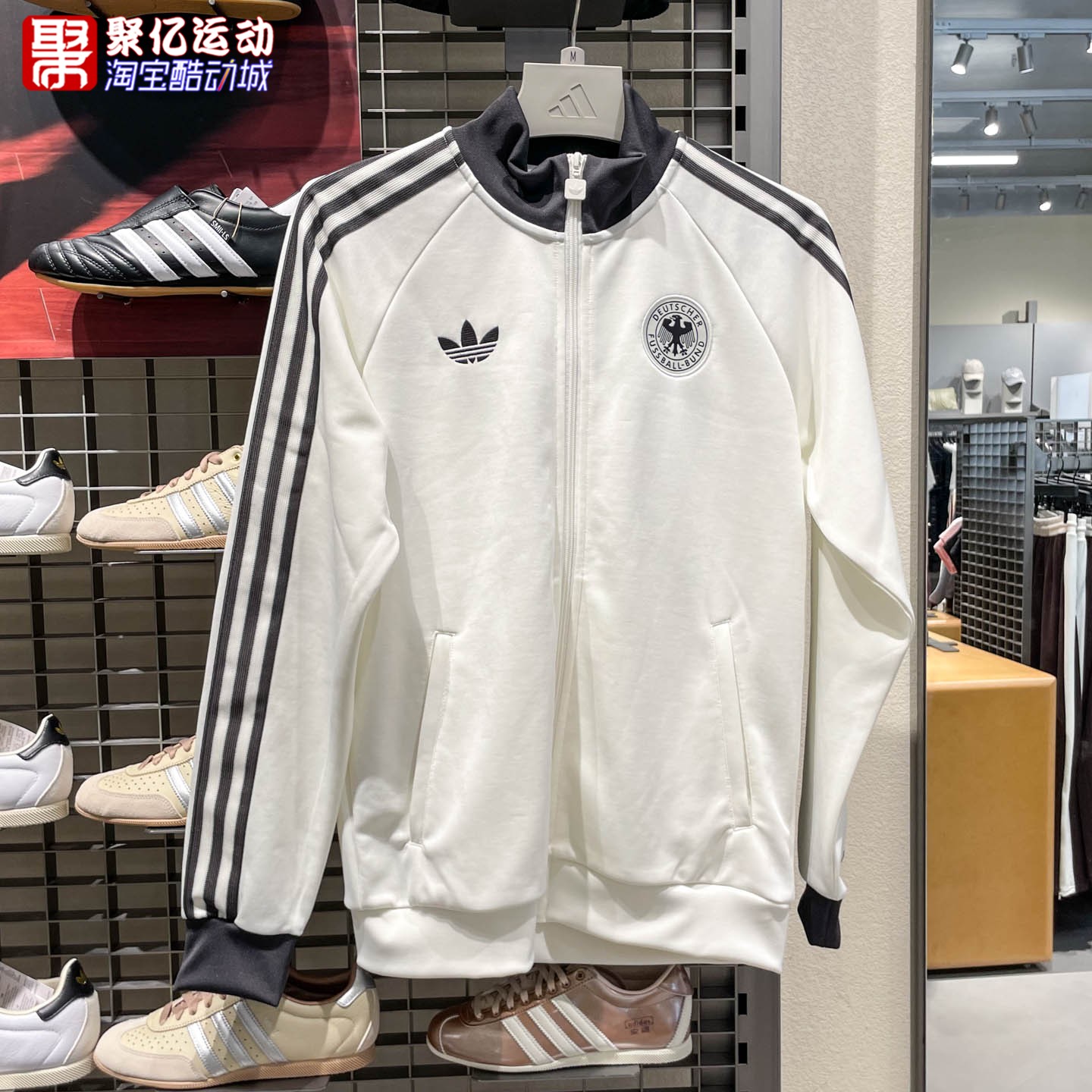 阿迪达斯男2026新款德国队复古三条杠休闲足球立领夹克外套KG5096