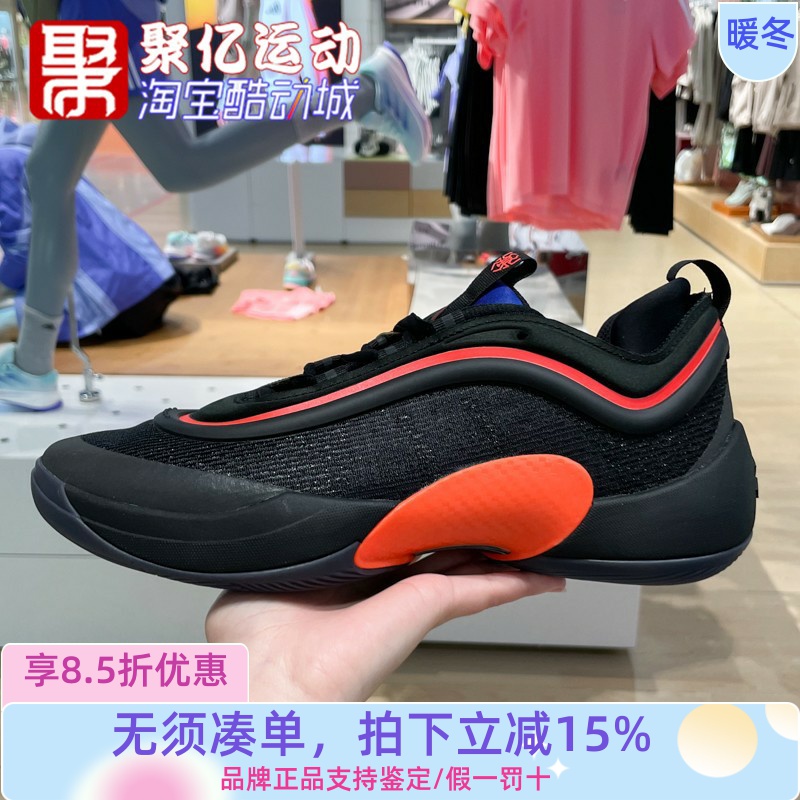 米切尔6代签名版篮球ADIDAS男女