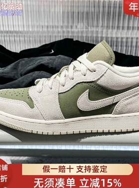Nike耐克大童Air Jordan 1 Low秋款透气耐磨篮球运动鞋HV4396-201