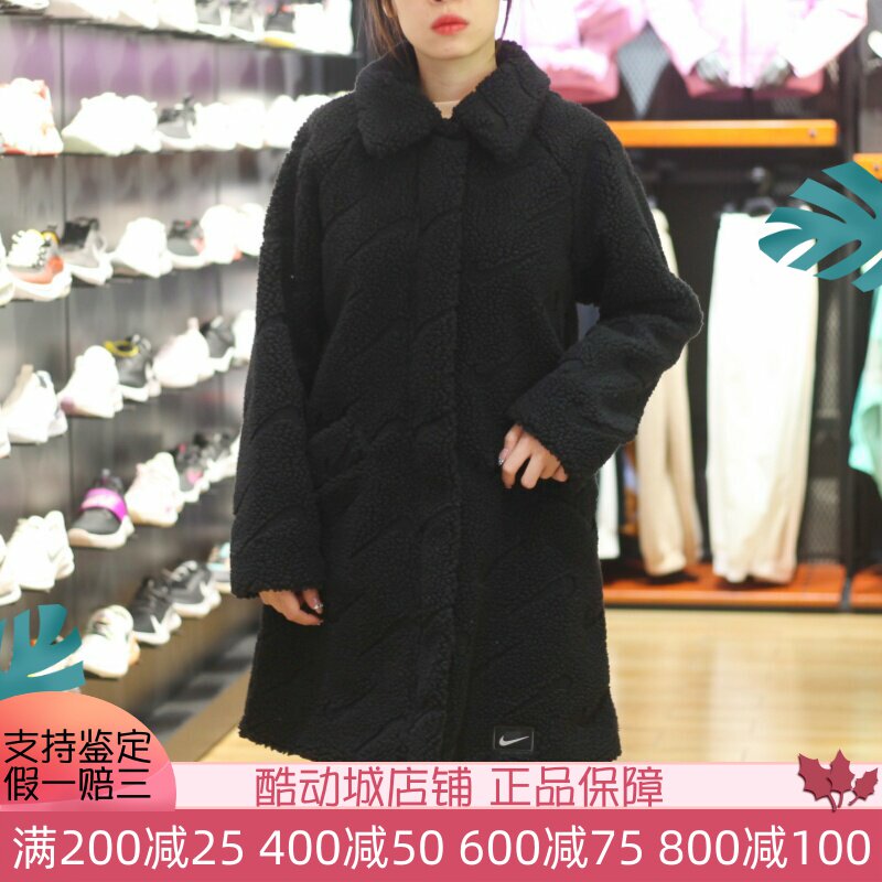 耐克女装冬季新款翻领羊羔绒舒适保暖中长款夹克外套 DD5089-010