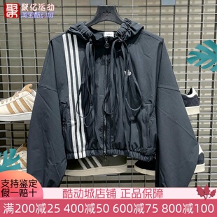 风衣外套宽松运动休闲短款 连帽夹克JX2698 时尚 阿迪达斯女2025新款