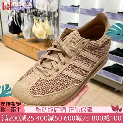 阿迪达斯三叶草男女2025夏季SL72 RS复古运动休闲T头德训鞋JH5104