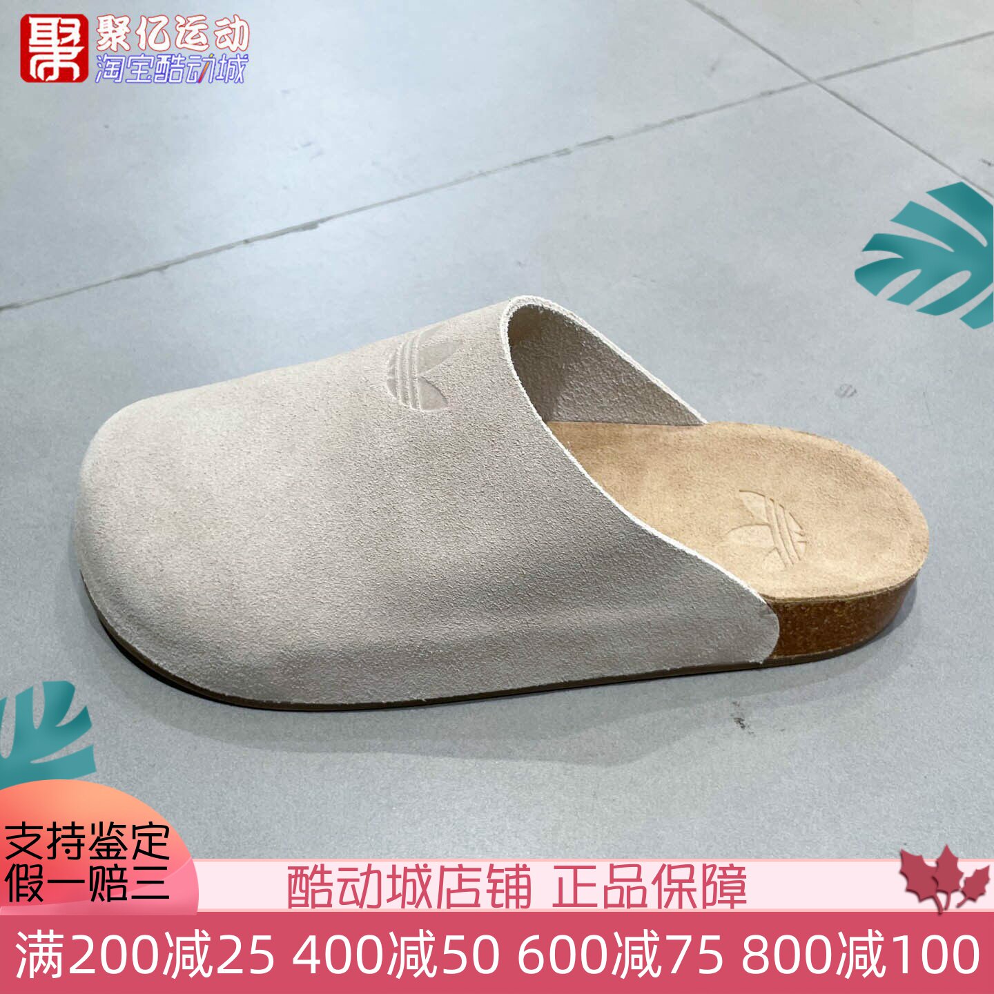 阿迪达斯男女款2026夏新款时尚休闲外穿拖鞋穆勒鞋 IH6906 IH6907
