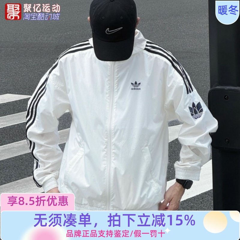 阿迪达斯男子2025新款运动休闲宽松立领防风夹克外套JI7535JM2716