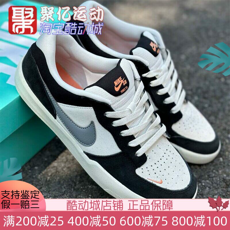 Nike耐克男女2026新款SB Force 58经典复古休闲运动鞋 DV5477-012