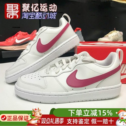 耐克女鞋复古百搭低帮休闲板鞋