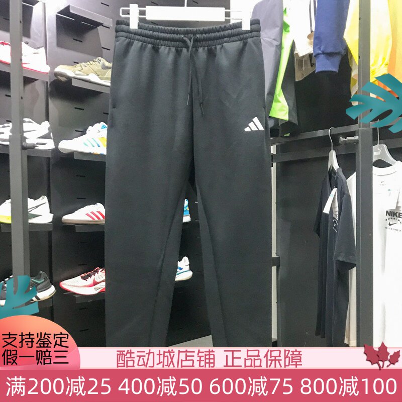 Adidas阿迪达斯男子2025春款宽松舒适透气运动休闲针织长裤JD4949