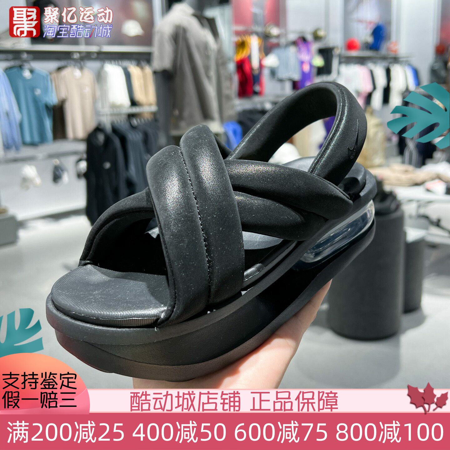 耐克女子2025夏季气垫厚底增高舒适防滑时尚运动鞋凉鞋FJ5929-003