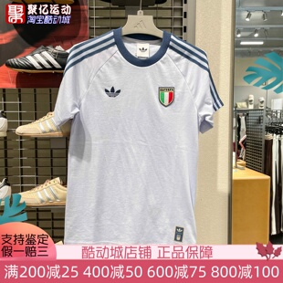 阿迪达斯2026夏男子意大利队复古足球休闲文化短袖圆领T恤 JY9624