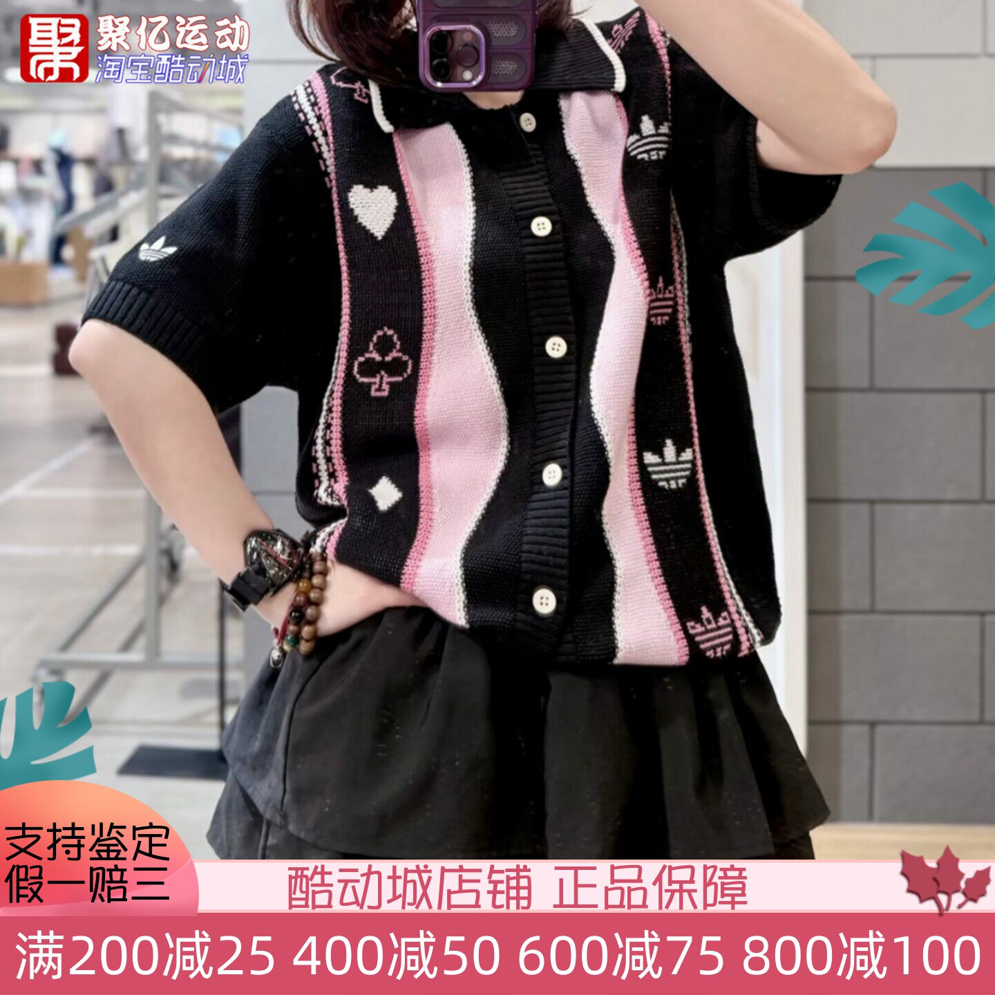 阿迪达斯三叶草男女2026新款迪士尼联名针织短袖开衫KY8309KY8310