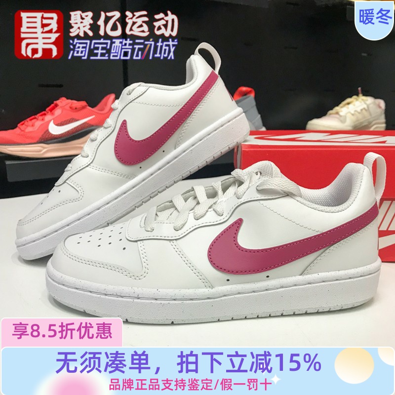 耐克女鞋复古百搭低帮休闲板鞋