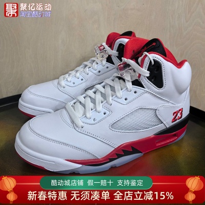 耐克男子AJ5复古百搭运动篮球鞋