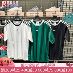 阿迪达斯男子2026夏新款复古休闲宽松短袖T恤 KD5829KD5830KD5834