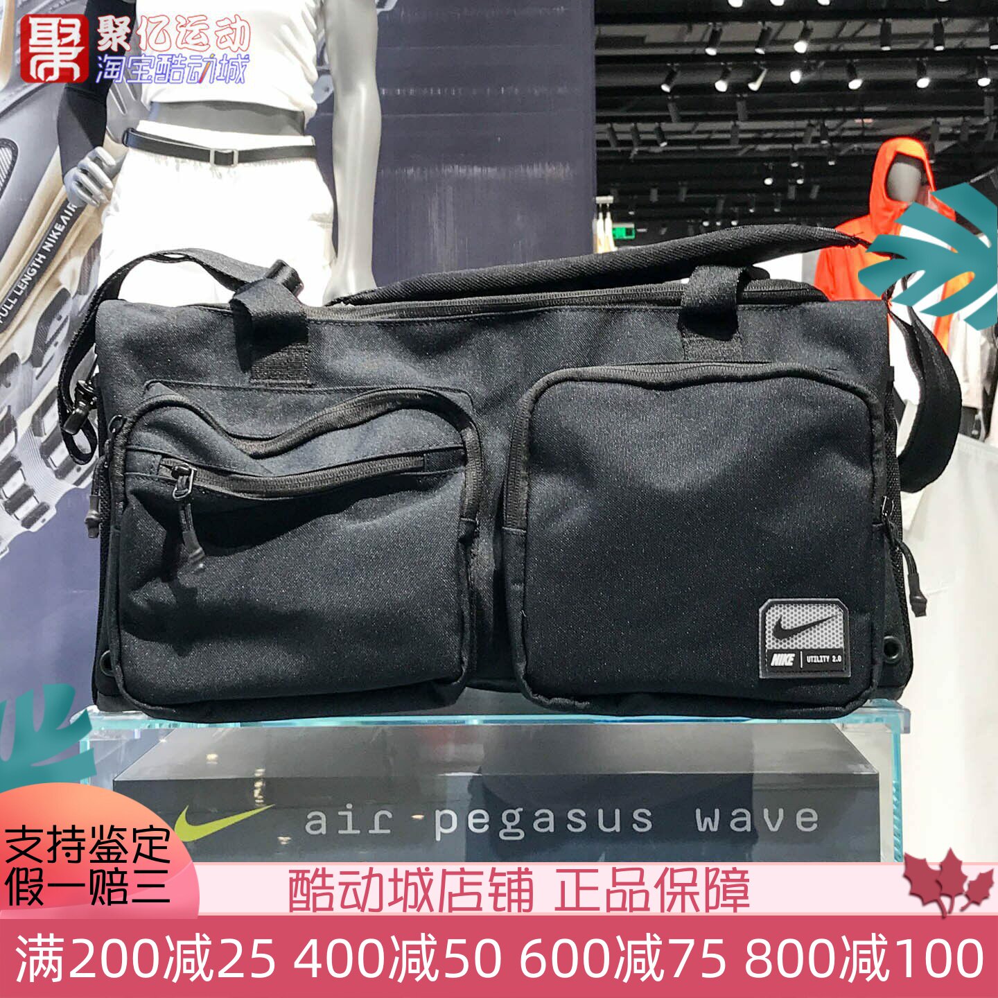 耐克男女2025夏大容量运动健身手拎斜挎包单肩包行李包FN4206-010