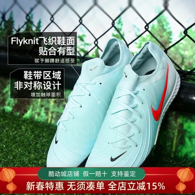 耐克男2025春暗煞GX2 PRO次高端TF碎钉训练运动足球鞋 FJ2583-300
