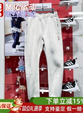 阿迪达斯男裤2024冬新款武极系列舒适透气运动休闲收口长裤JI8715