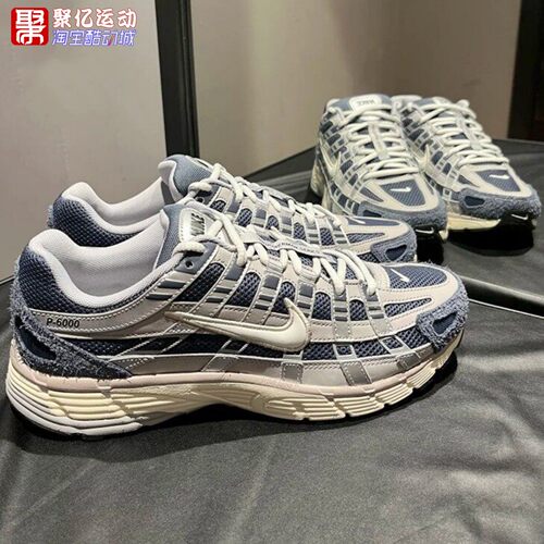 美式复古老爹鞋跑步鞋耐克男子