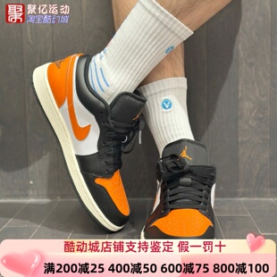 耐克男Air Jordan1 Low经典复古低帮篮球运动板鞋 553558-044-081