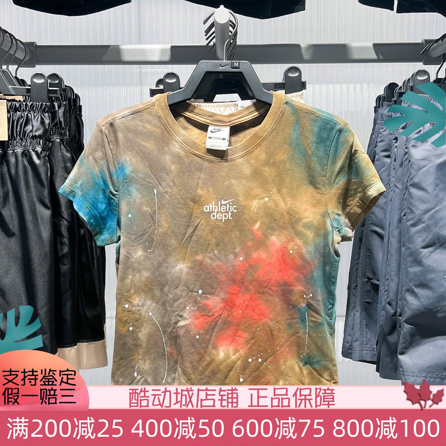 耐克女2025夏季修身显瘦透气时尚扎染运动休闲短袖T恤 II7232-289