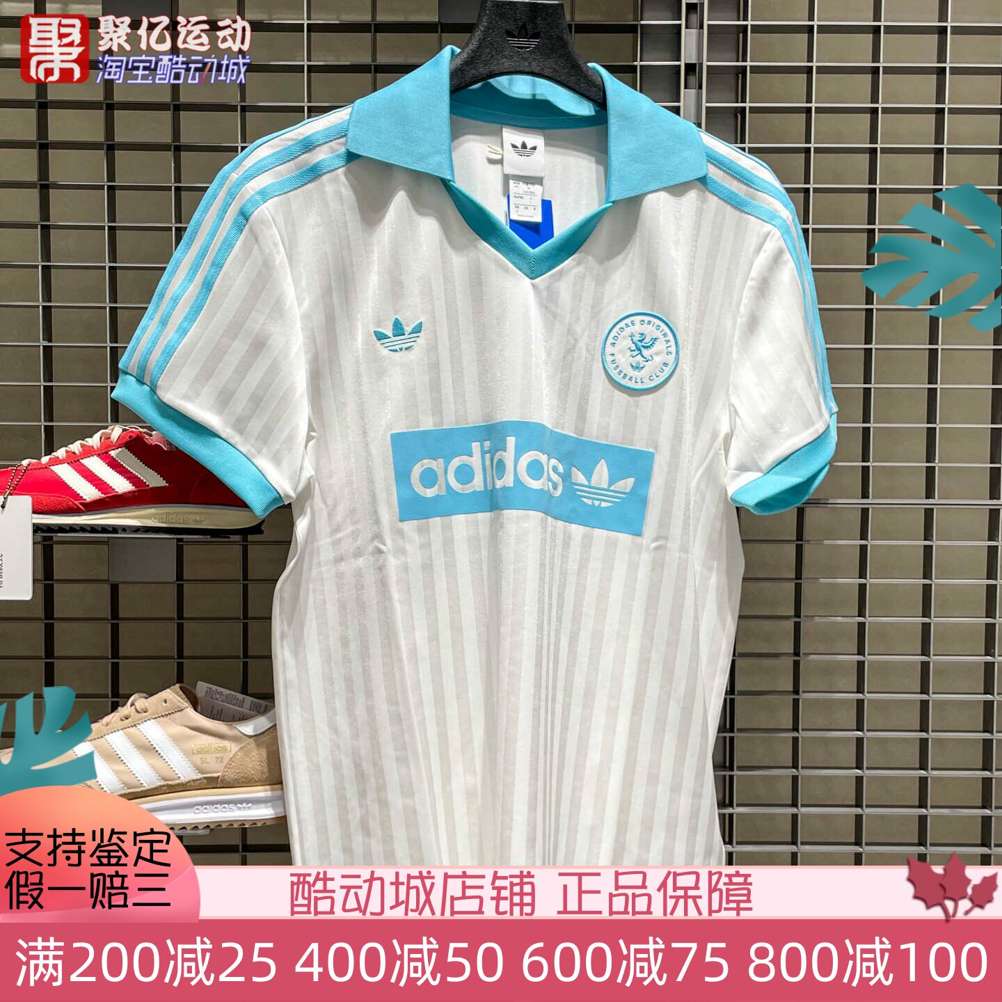 阿迪达斯女子复古足球风V领POLO球衣运动短袖T恤衫 JZ0848 KC0127