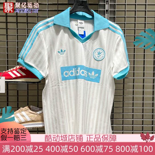 阿迪达斯女子复古足球风V领POLO球衣运动短袖T恤衫 JZ0848 KC0127