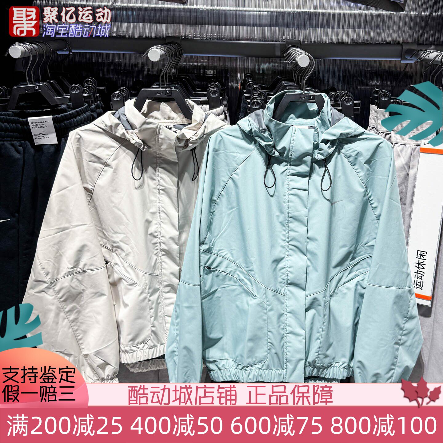 NIKE耐克2025新款女防风拒水连帽风衣运动夹克外套FB7493-017-104