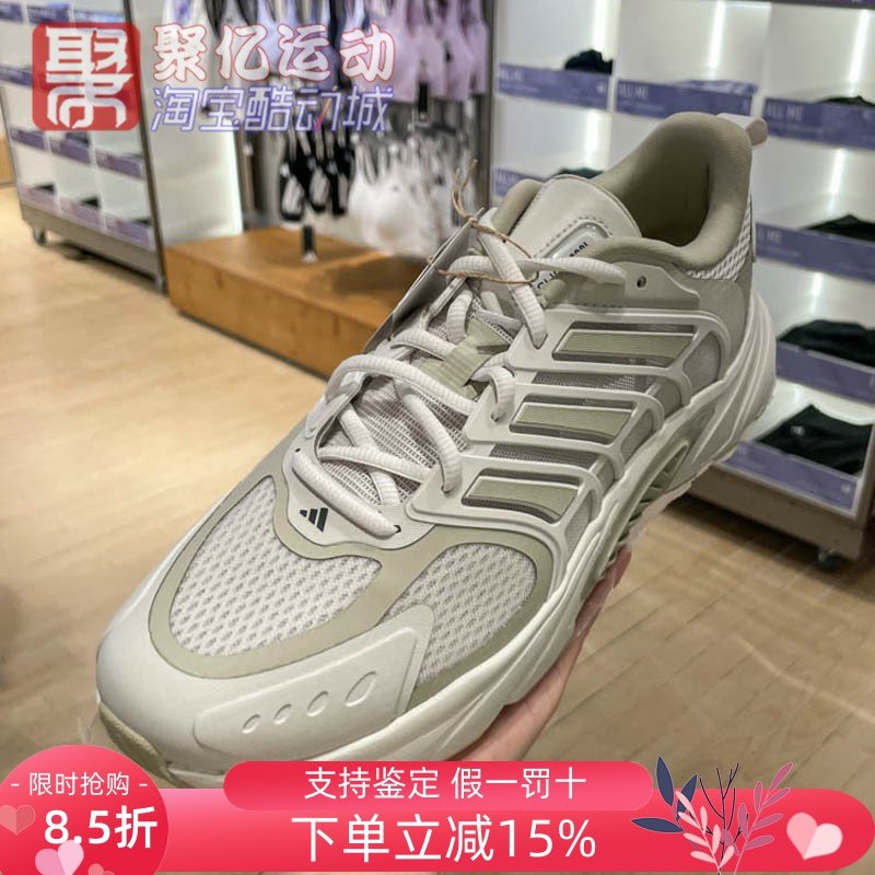 阿迪达斯男女2025夏CLIMACOOL透气缓震回弹清风运动跑步鞋 JS3664