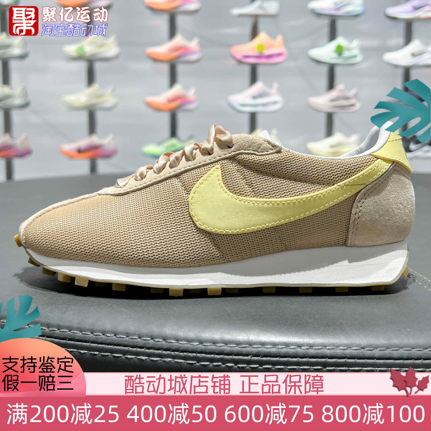 Nike耐克2026新款女子LD-1000复古低帮运动阿甘鞋 IR1227-001-200