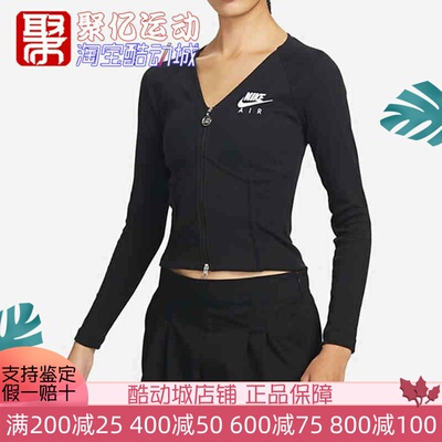 耐克女装2024冬季款运动休闲时尚百搭舒适亲肤V领上衣 FD2377-010