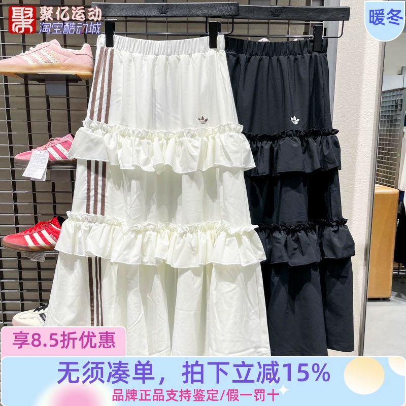 阿迪达斯三叶草女2025新款复古时尚减龄蛋糕半身长裙 KQ6505 6506