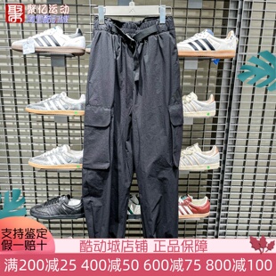 阿迪达斯男子2025新款 JM1472 拒水可调节腰带运动休闲宽松收口长裤