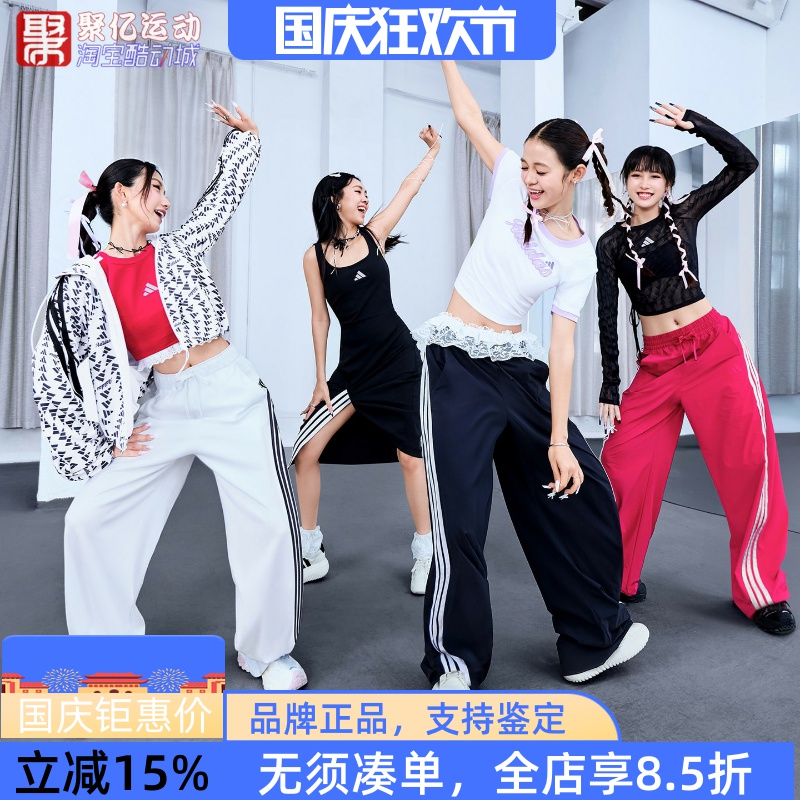 阿迪达斯女防晒UPF50+凉感梭织宽松运动休闲长香蕉裤 KB5224 5225