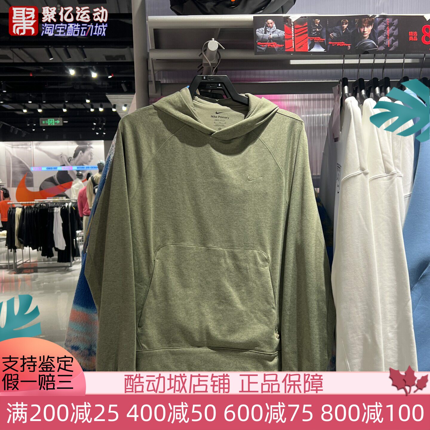 NikeDri-FIT男速干防晒连帽衫