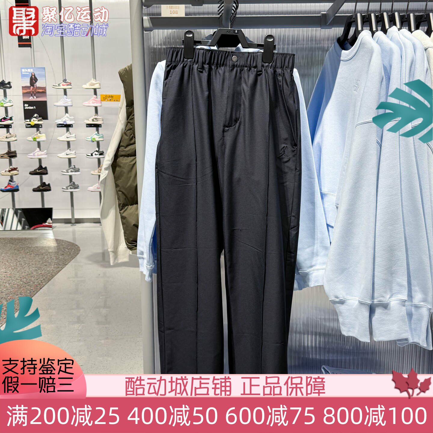 NIKE耐克男2025新款Jordan拒水梭织高尔夫运动直筒长裤HQ8674-010