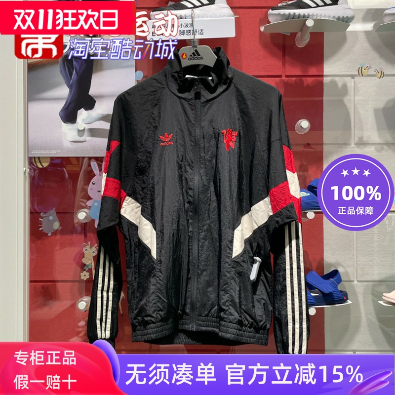 阿迪达斯男子2025秋季立领曼联文化足球服训练运动夹克外套IS6525