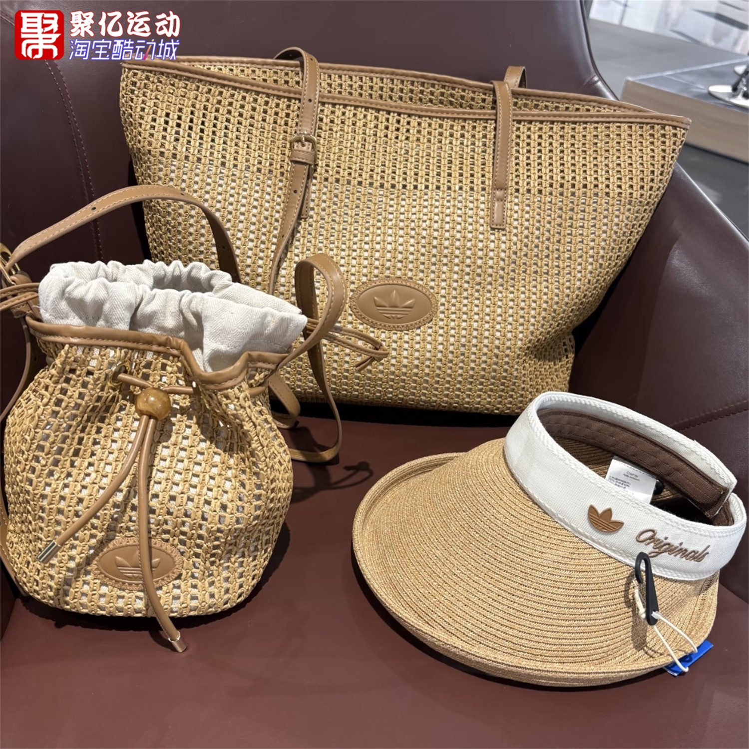阿迪达斯三叶草草编镂空托特包