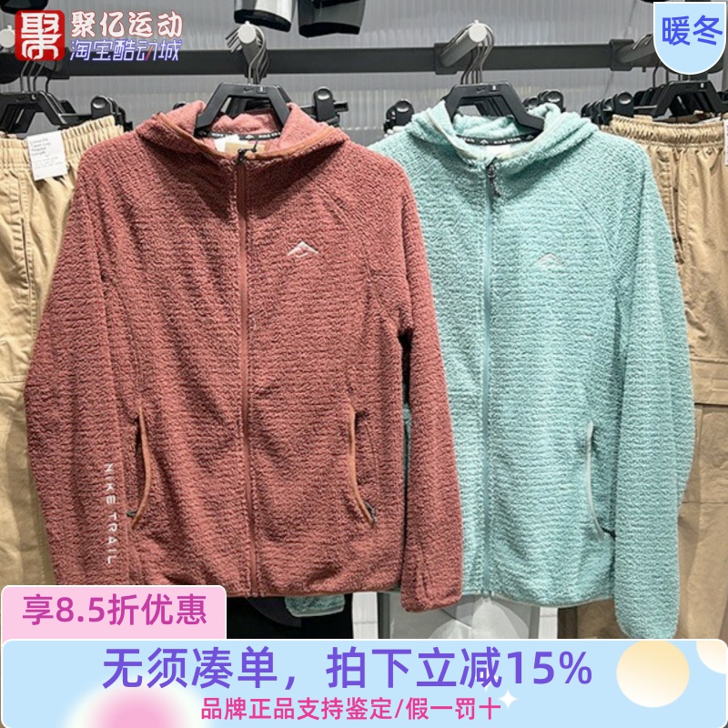 Nike耐克2025新款男加绒连帽保暖越野运动夹克外套HV2665-017-218