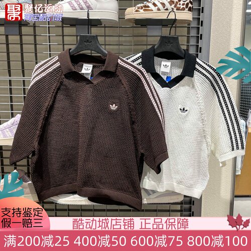 阿迪达斯三叶草2026夏季女针织镂空休闲条纹短袖T恤KC6490 KE0198