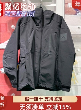 阿迪达斯男装2024冬款户外防风防水保暖梭织冲锋衣夹克外套IV7368