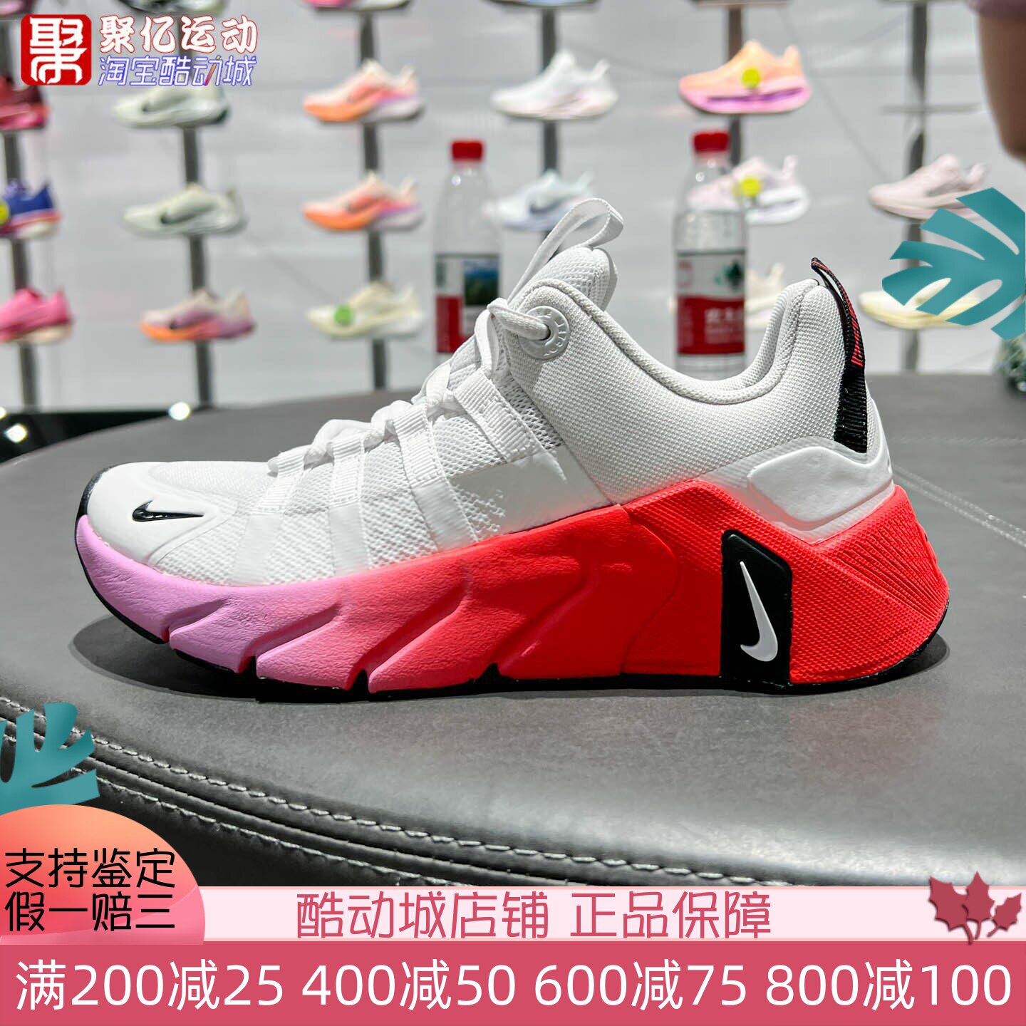 Nike耐克女子2026新款网面透气厚底增高运动休闲训练鞋II7406-005