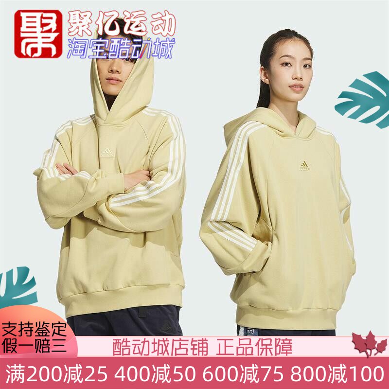 舒适百搭运动休闲卫衣套头衫