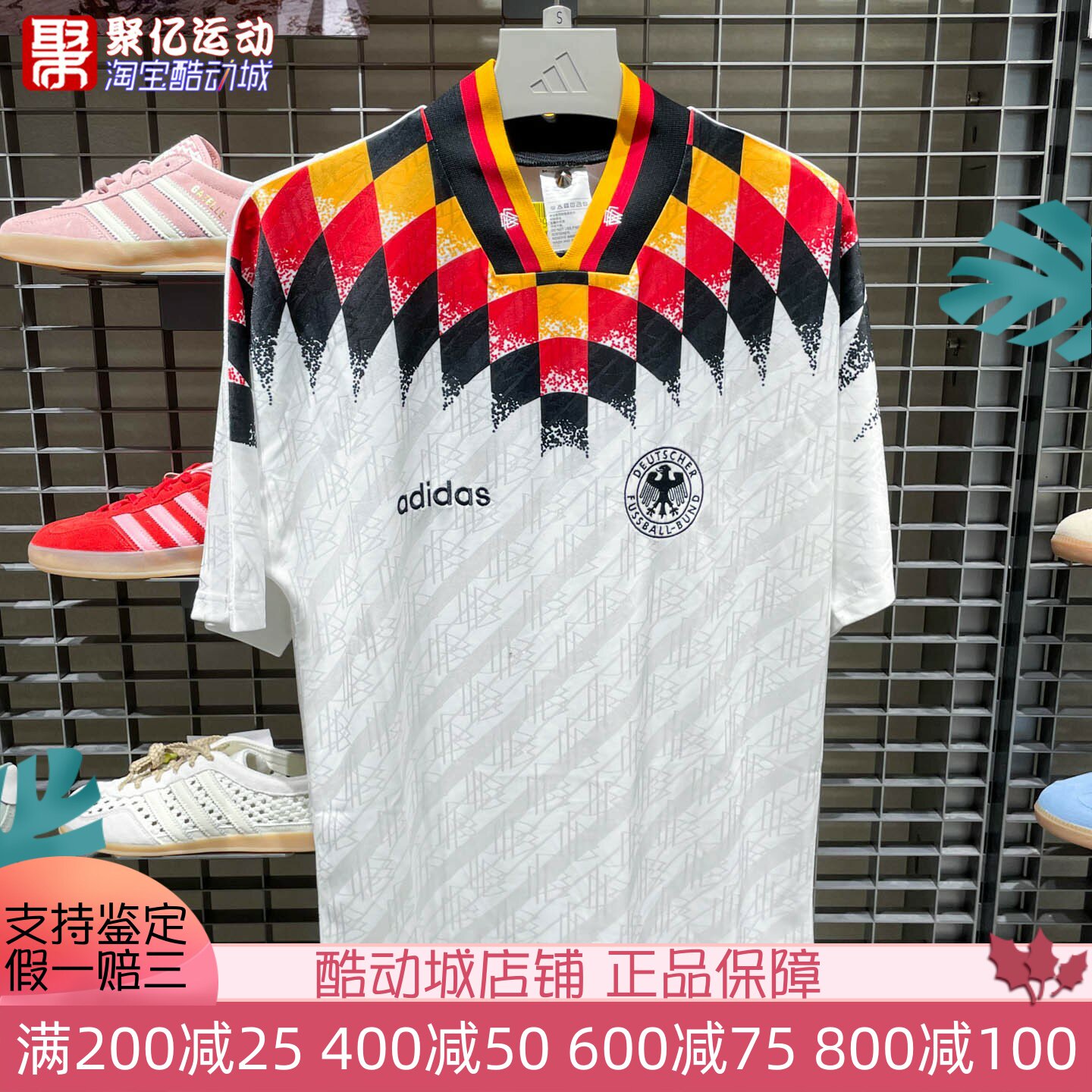 阿迪达斯男子2026秋季德国队1994复古足球休闲文化短袖T恤 JN3705