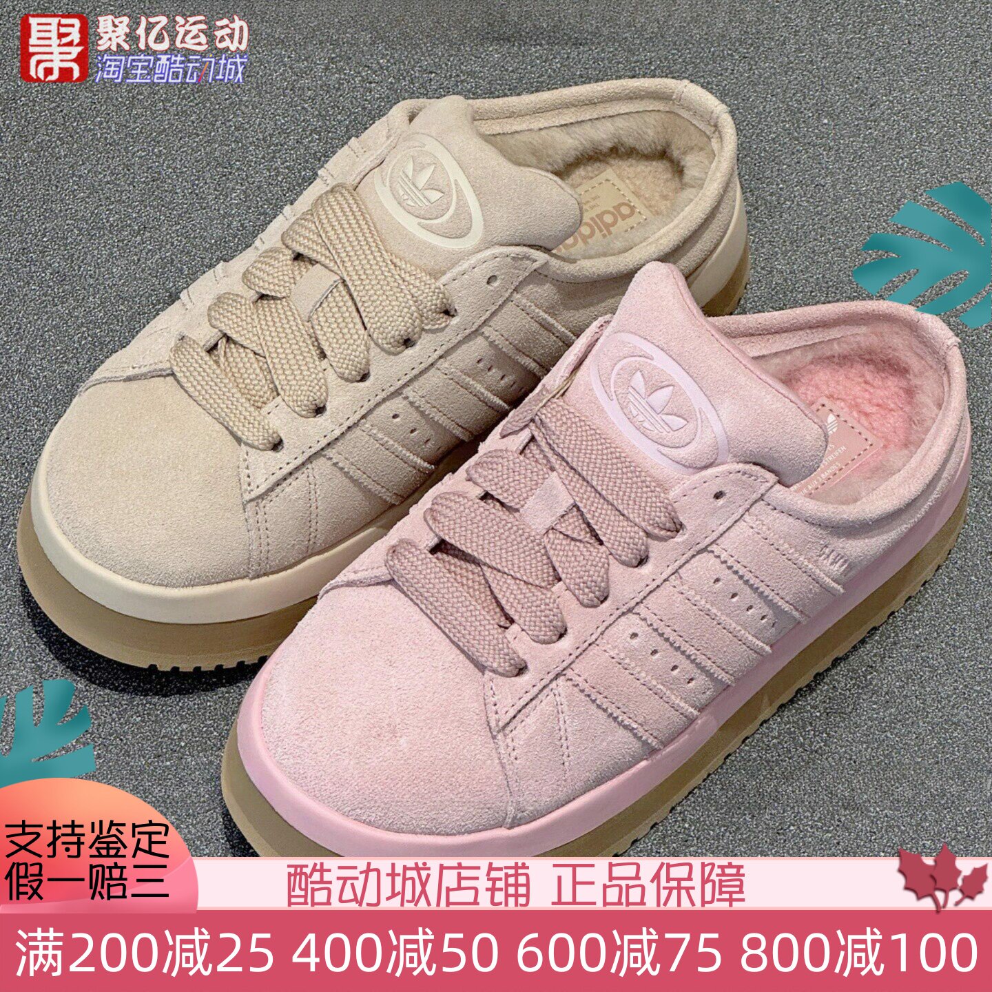 阿迪达斯女鞋厚底拖鞋运动休闲鞋