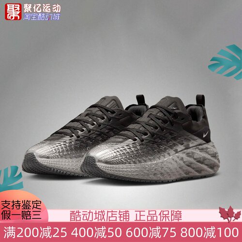 Nike耐克男子2026年秋新款Ava Edge时尚舒适缓震跑步鞋IM1973-002
