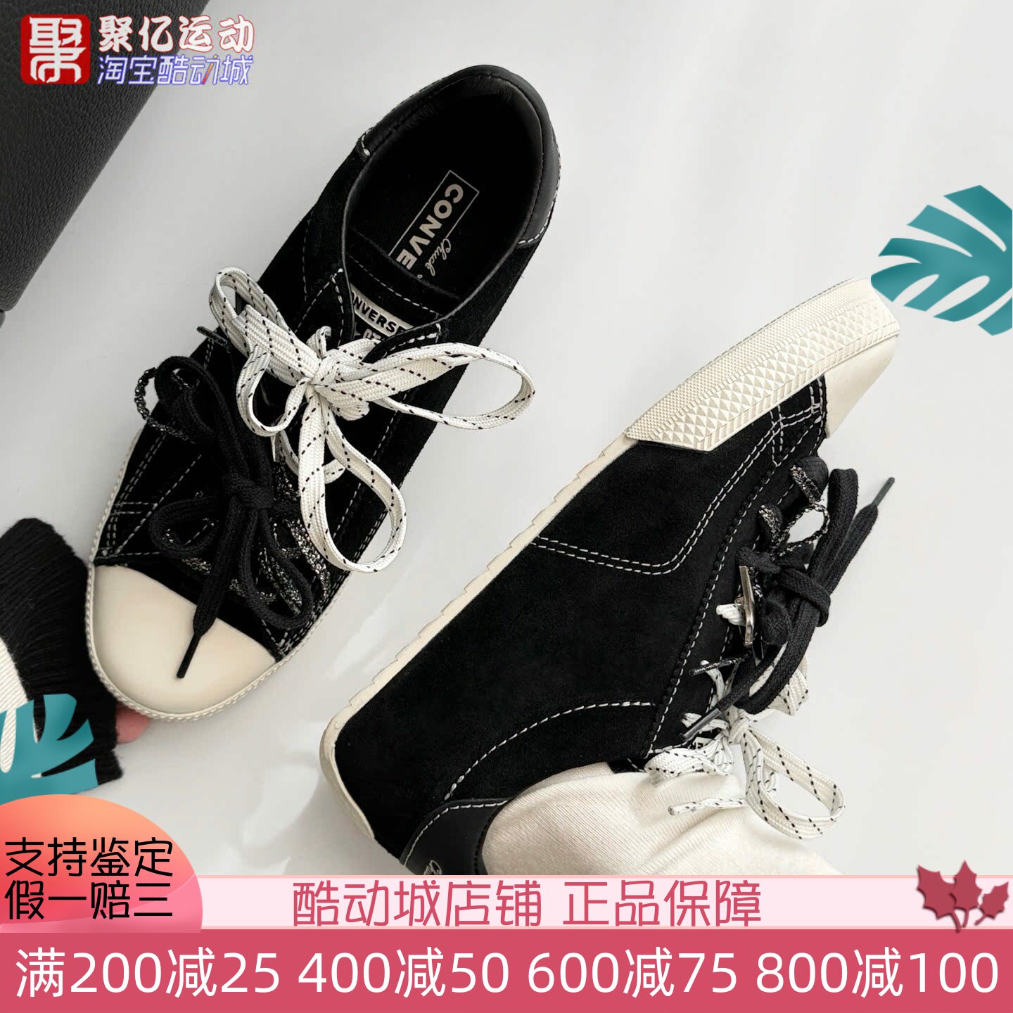 匡威女子2026春新款复古芭蕾风薄底帆布鞋运动休闲德训鞋 A16123C