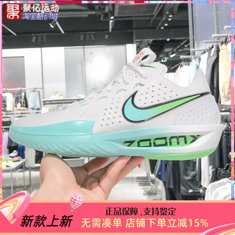 耐克男2025秋季ZOOMX 缓震耐磨实战运动训练篮球鞋DV2918-405-107