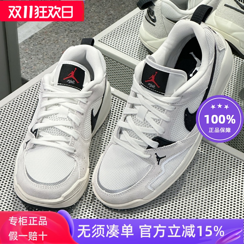 JORDAN网面透气轻便运动休闲板鞋